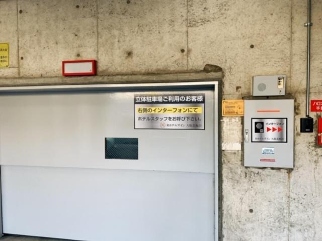 R Hotels Inn Osaka Kita Umeda Luaran gambar